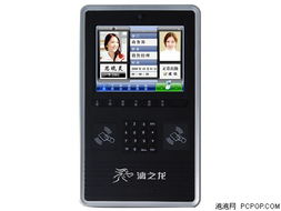 漓之龙A6考勤门禁系统 核心参数解析与IT168产品报价对比