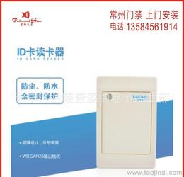 批发门禁考勤系统 如何筛选可靠厂家与优质货源