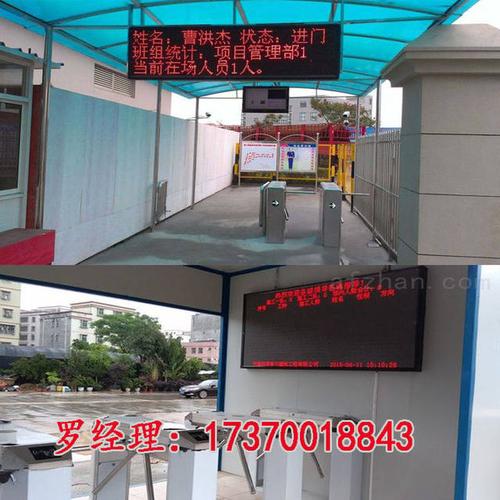 江西实名制工地考勤门禁系统有哪些东西组成